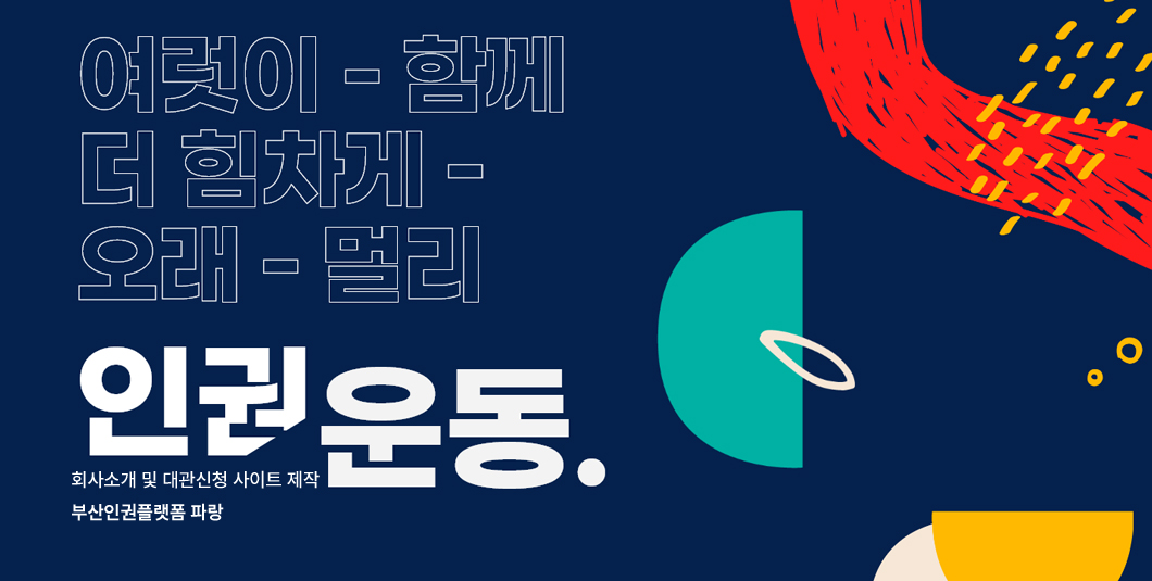 busan_main.jpg