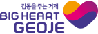 거제시